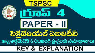 Group 4 paper 2 analysis!/ tspsc group4 paper2 explanation!/