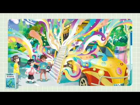 袖珍動物園：你從沒聽過的奇幻冒險故事，帶你遨遊臺灣山川文史｜公視之友好禮
