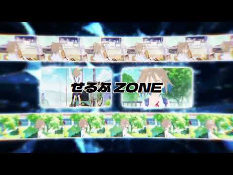 [音MAD] SERUFU DEAD ZONE - idk what to put here, please enjoy!

#音mad #otomad
