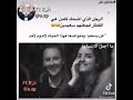 مضحك الرجل الذي أضحك كل من في القطار