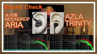MOONDROP ARIA 水月雨 vs AZLA TRINITY [ChineseIEMs Sound Comparison 中華イヤホン音比較]
