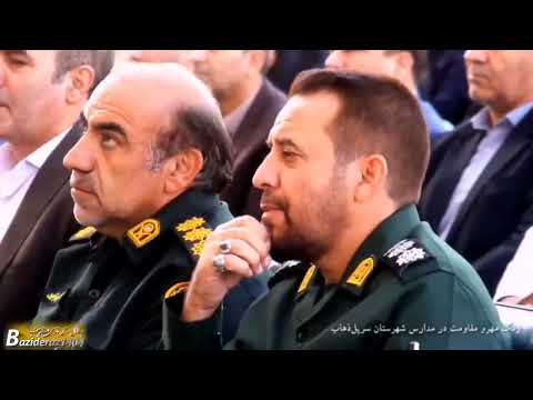 زنگ مهر و مقاومت در دبیرستان ۱۶ اسفند نواخته شد مهرماه دبیرستان سرپلذهاب کرمانشاه مهرومقاومت