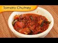 How To Make Tomato Chutney | Quick & Easy Chutney Recipe | Annuradha Toshniwal