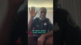 කලසමක නමතව ඔනලයන පවත නඩවකට පමණ පලස නලධරයක. Bbc News සහල