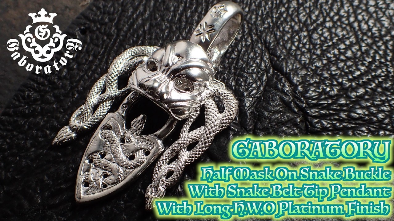 ガボール ガボラトリー スネークリング 20号 Gaboratory/GABOR 