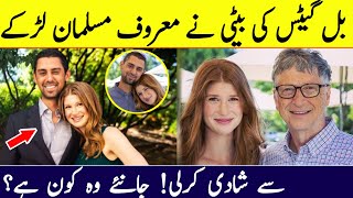 Bill Gates daughter Jennifer Gates engagement and marriage with Neyal Nassar