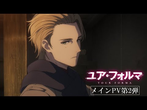 PV 2