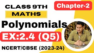 Ex:2.4 ( Q5 ) | Class 9 Maths Chapter 2 |Polynomials 9th Maths| New NCERT
