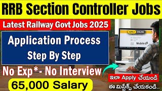 RRB Section Controller Form 2025 Apply Online | Step by Step Guide | Latest Railway Govt Jobs
