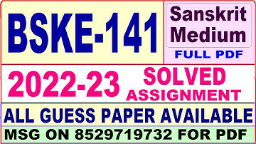 bske 141 solved assignment 2022-23 / bske 141 solved assignment in Sanskrit / ignou bag solved