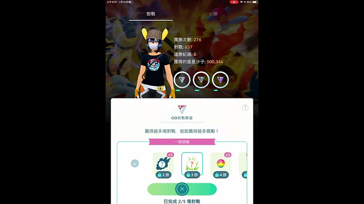 Pokemon go，對戰獎勵，寶可夢出現，竟然有超夢！！！！！ - 天天要聞