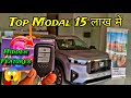 Top Modal just 15 Lakh & 5 Star ⭐ Rating Honda Elevate Real Life Review and Features 😱 #hondaelevate