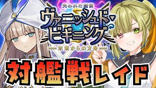 あとも@かかと落とし一丁目の配信のサムネイル画像