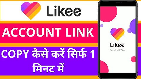 likee account link copy kaise kare || how to copy likee account link