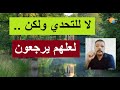 أسئلة منطقية للفئة الرمزية حول فريضة الحج مصطفى فؤاد أسئلة منطقية للفئة الرمزية حول فريضة الحج مصطفى فؤاد