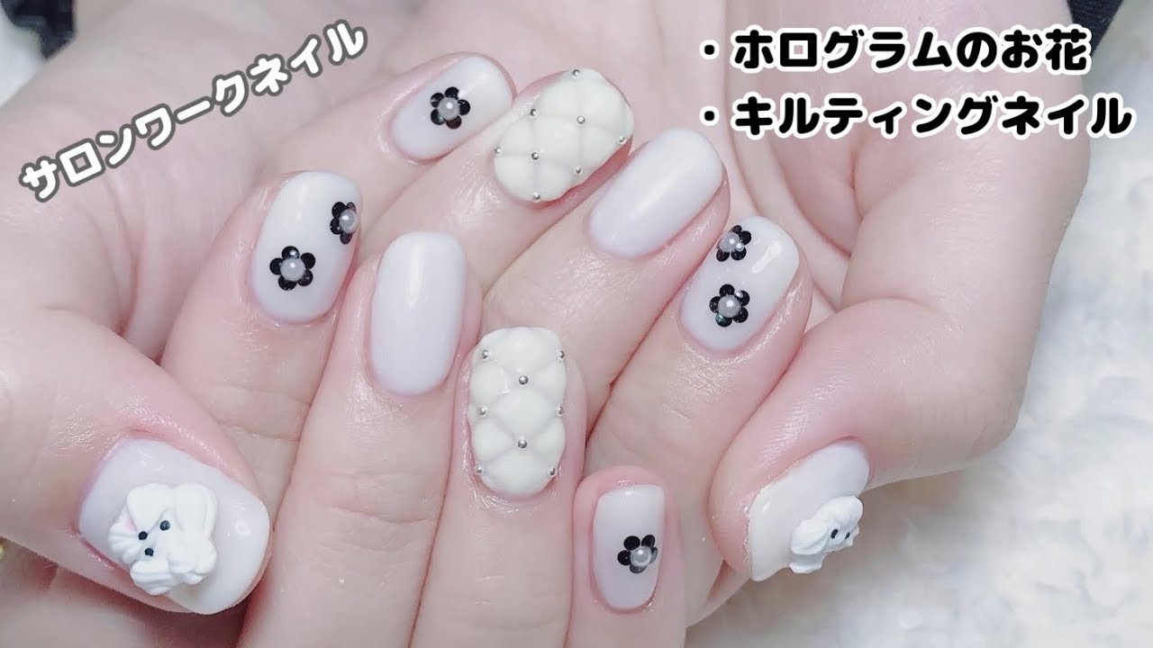 サロンワークネイル後編 キルティングネイル ホログラムのお花 Cosmedia