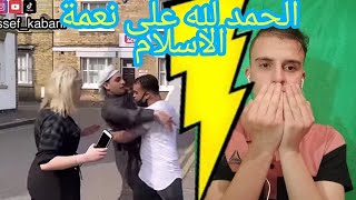 ردة فعل جزائري لشاب سوري يهدي أبل ماك بوك برو من أجل إفساد صيام شهر رمضان تحدي بوسة فتاة