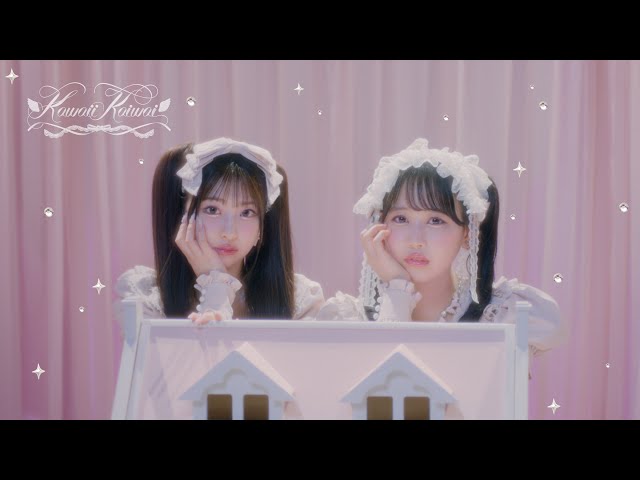 Kawaii KaiwaiNEW!PiKi
