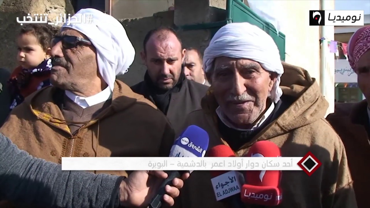 البويرة: قرى الدشمية تستفيد من الغاز وانشغالات تنموية تنتظر إلتفاتة