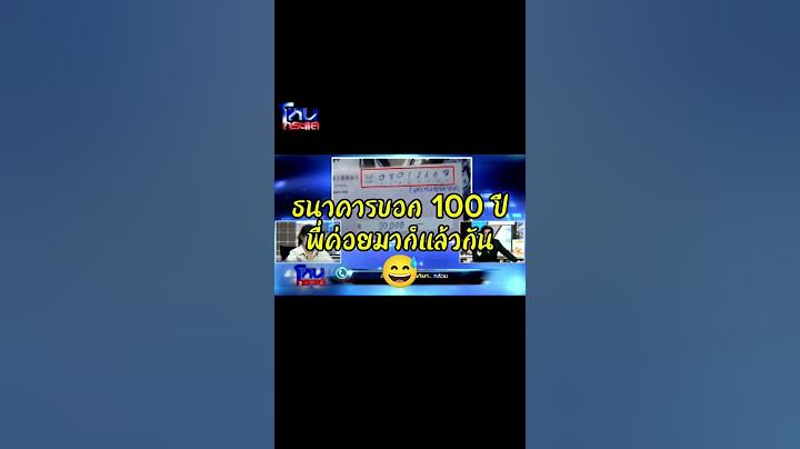 'กรรชัย' รับจบ! จ่าย 2 หมื่น ! กล้วยไม่ได้เหลี่ยม #ครูกะปิ #โหนกระแส #หนุ่มกรรชัย #reels  #shorts