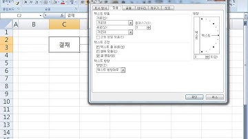 [ITQ엑셀1강-3]제1작업 도형제목, 결재란 만들기