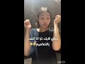 حبـيتت رده فعـلهه 😭🤎+ياࢪب يجيـب دعـم 😭#blackpink #ايقنت #اهميه #twice #النظافه #fyp #اعتني