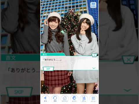 乃木恋 わかちゅき   37〜41