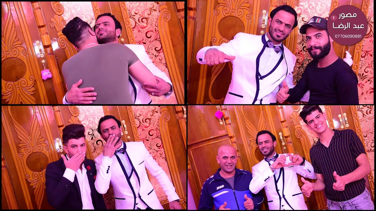 فلك مو عرس شوفو العريس لعب جوله حفل زفاف عقيل كاظم رشك الهاتف 07706090881