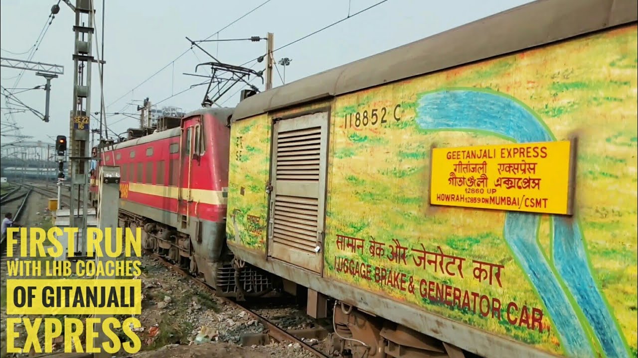 First Run with LHB Coaches of Gitanjali Express (Howrah Mumbai CSMT