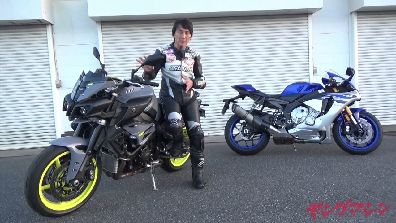 YAMAHA MT-10×YZF-R1×丸山浩_比較インプレッション！ - YouTube