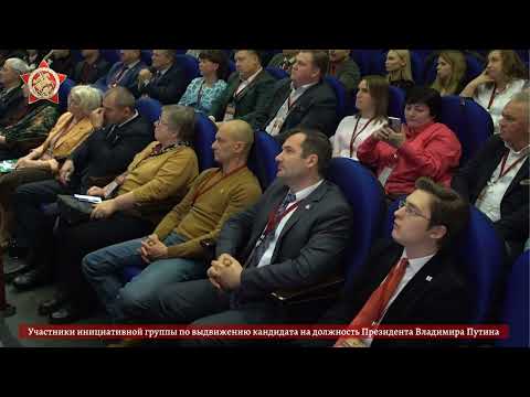 Участники Всероссийского форума Бессмертного полка России единогласно за Путина