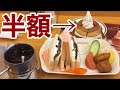 【コメダ珈琲店】ミニシロノワール半額キャンペーンに釣られてぼっち飯。昼コメプレート小倉ホイップサンドを添えて。