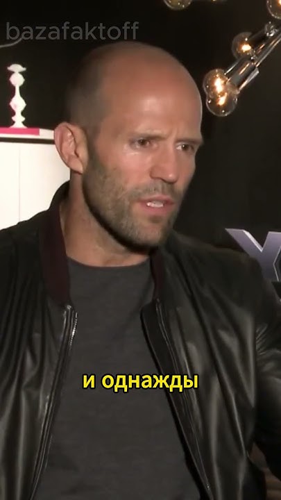 Джейсон Стетхем про Глухонемую #стетхем #стэтхэм #цитаты - YouTube