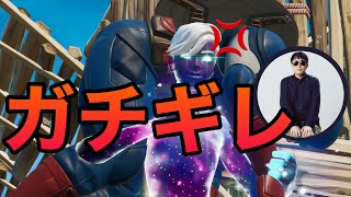 【神回】本気でブチ切れた。。。【フォートナイト/Fortnite 】