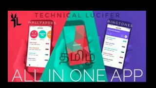 WALLPAPERS, 😎RINGTONES,😘GAMES 😉ALL IN 😈ONE💥 APP ||IN TAMIL||TECHNICAL LUCIFER||TL screenshot 5