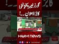 Khyber Pakhtunkhwa Governor’s Big Announcement | Hum News | Pakistan