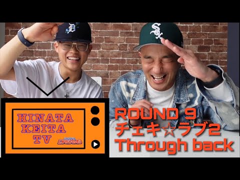 HINATAKEITA TV】ROUND 9『チェキ☆ラブ2 feat.初音ミク,Ry-lax