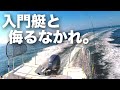 マリーナの支持率No.1！ 選ばれる理由がある。FAST23レビュー。