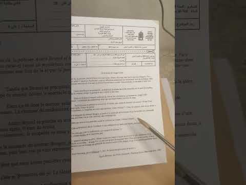 3ème année collège correction de l' examen régional اللغة الفرنسية تصحيح نموذج الإمتحان الجهوي