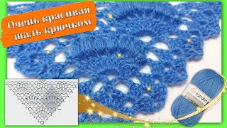 ✌🧶🎉КРАСИВАЯ ШАЛЬ КРЮЧКОМ "ВЕЕРОЧКИ" (вязание крючком для начинающих) / Crochet shawl for beginners