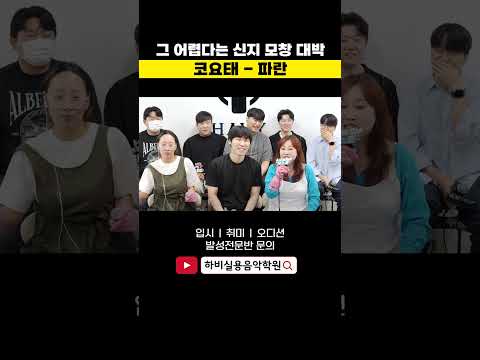 <strong>신지</strong> 갈라지는 허스키 고음 똑같이!! 모창 싱크로 100% 히든싱어 나가자 !! (feat. <strong>신지</strong> 모창)