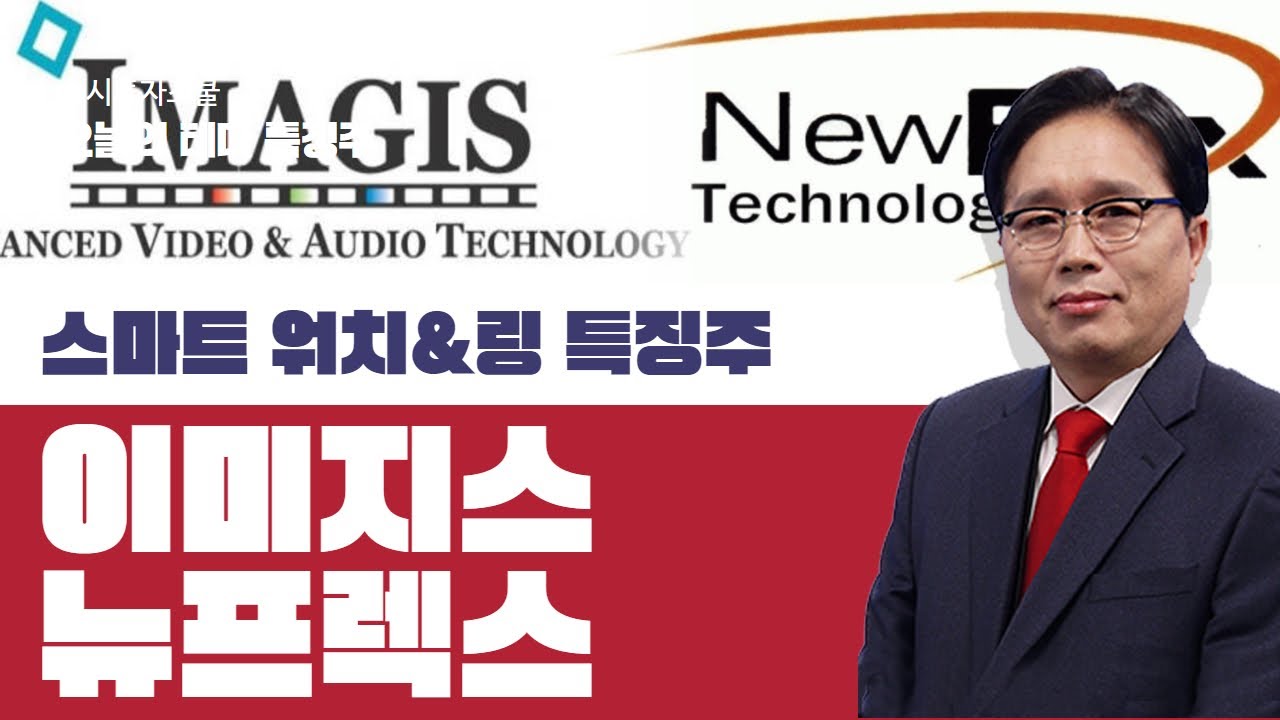 드림텍, 왜 사야 할까? 임상현 전문가의 추천 이유, 주가 전망, 목표가를 확인하고 투자 전력에 활용하세요! | 리틀비프로젝트