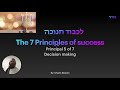 principal 5 of the 7 principals for success Yiddish