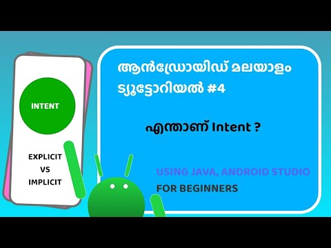 What Is Intent In Malayalam | Android Development Tutorial For Beginners In Malayalam