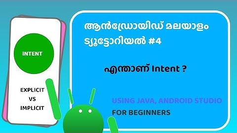 What Is Intent In Malayalam | Android Development Tutorial For Beginners In Malayalam