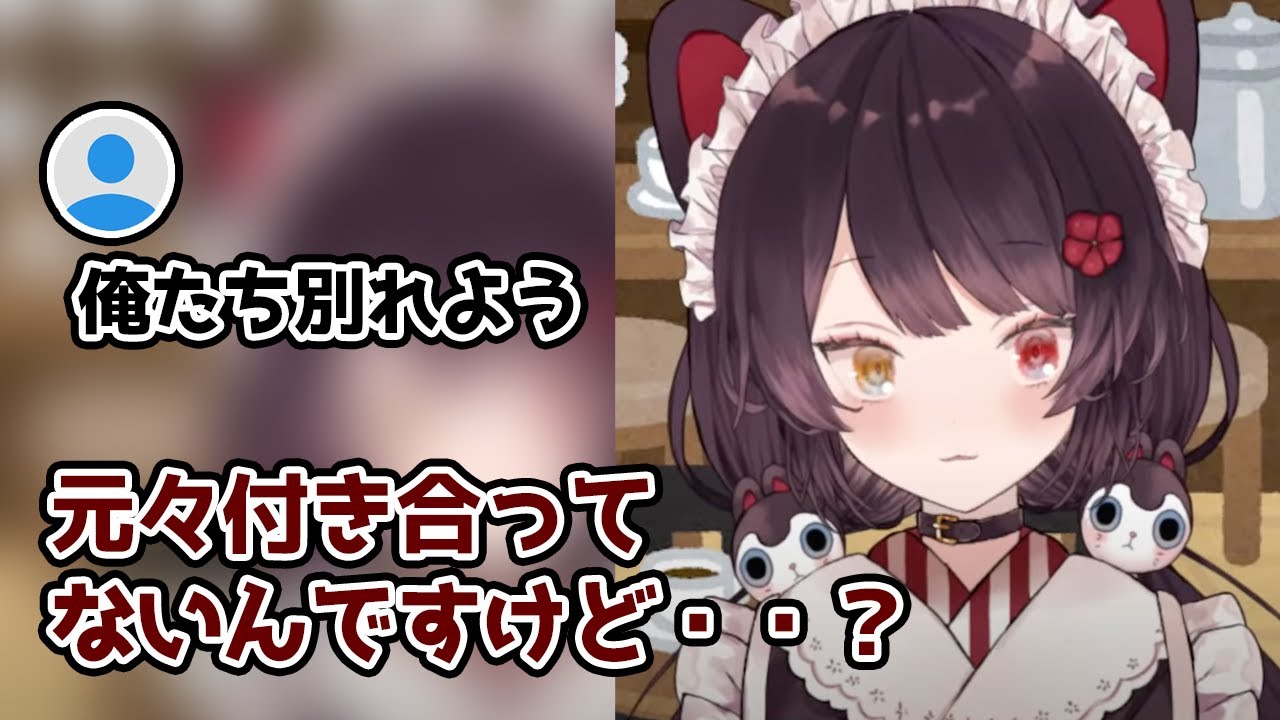 配信でとんでもない顔をしてしまう戌亥【戌亥とこ/にじさんじ切り抜き】