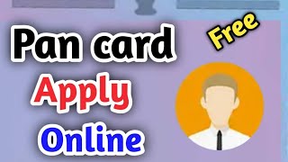 How To Apply Pan Card Online In Tamil/Pan Card Apply Online Tamil/E Pan Card Online Apply