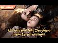 [ENG  SUB] Reborn Heiresses: The True and Fake Daughters Team Up for Revenge!