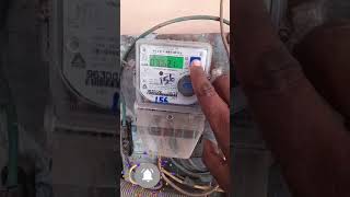 AVON , SinglE Phase Meter EB Meter Reading ( KWH ) எப்படி எடுக்கிறது பார்ப்போம் 🎉🎉👍