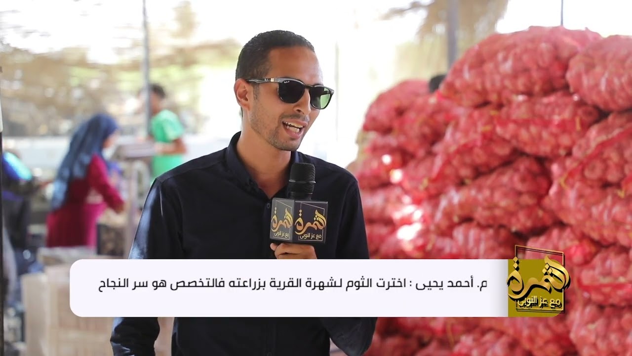 🧄 زراعة الثوم وتصديره دليل المزارع لتحقيق أرباح كبيرة